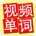 巨兽龙英语安卓直装版