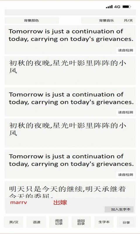 巨兽龙英语安卓直装版图2