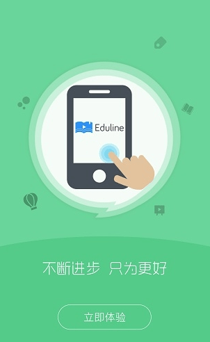 组合课堂原版(1)