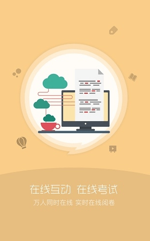 组合课堂原版(2)