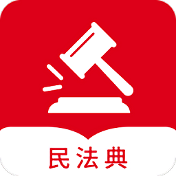 民法随身学免费版