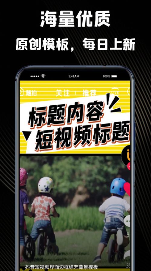 极剪辑图1