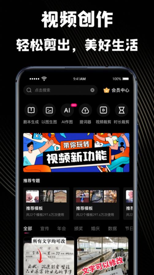 极剪辑图3