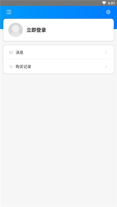 即学即用德语手机版