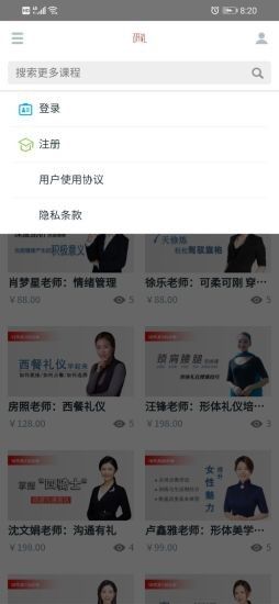 研礼教育正版图4