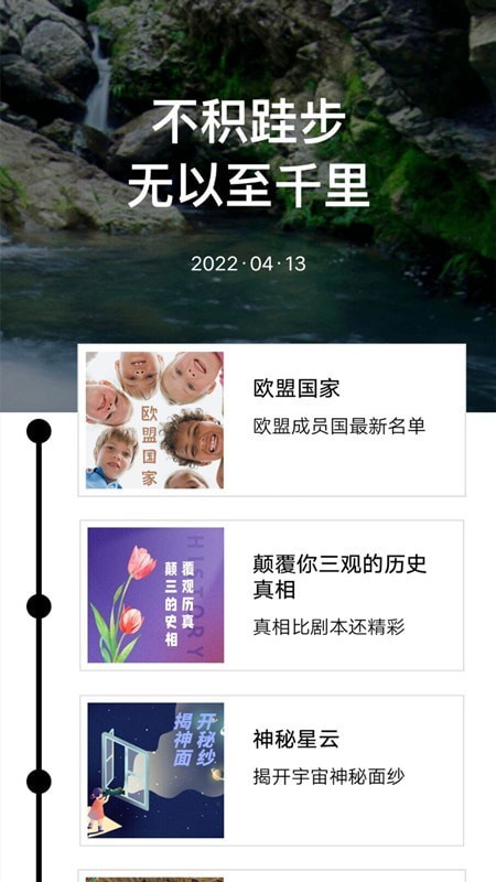 新编成语词典无广告版