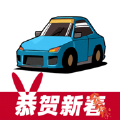 考车车直装版