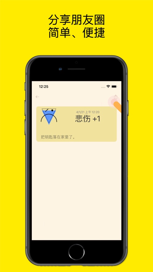 MooMo安卓官方版图1