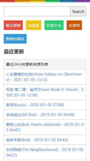 查片源图2