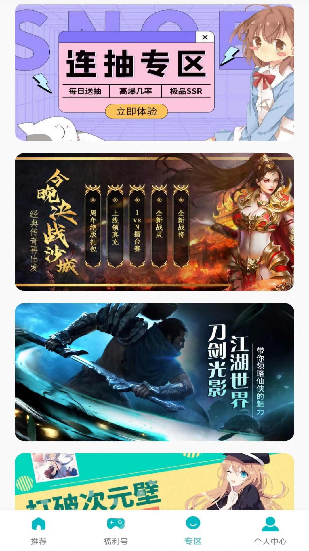 欢仔(1)