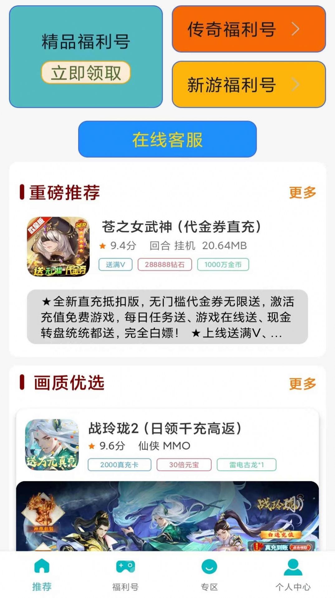 欢仔(2)