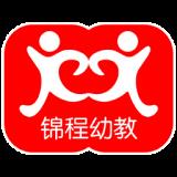 锦程幼教最新免费版