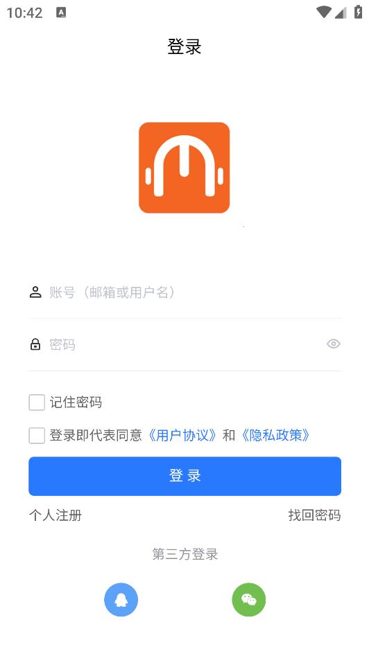 闽科职教官方版图2