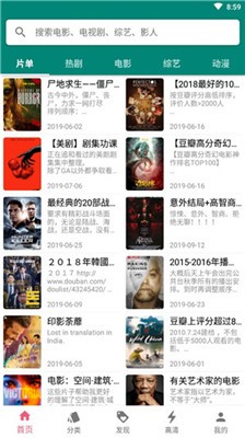 资源猫安卓版图2