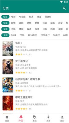 资源猫安卓版图3