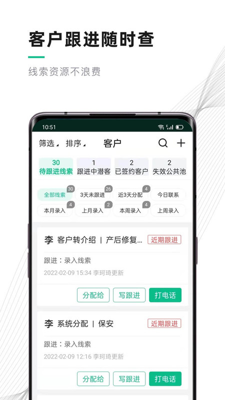 黔灵女家政手机正版图3