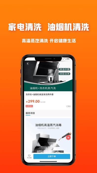 溪牛到家官方正版