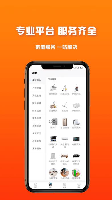 溪牛到家官方正版