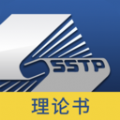 医学高级职称理论书正版