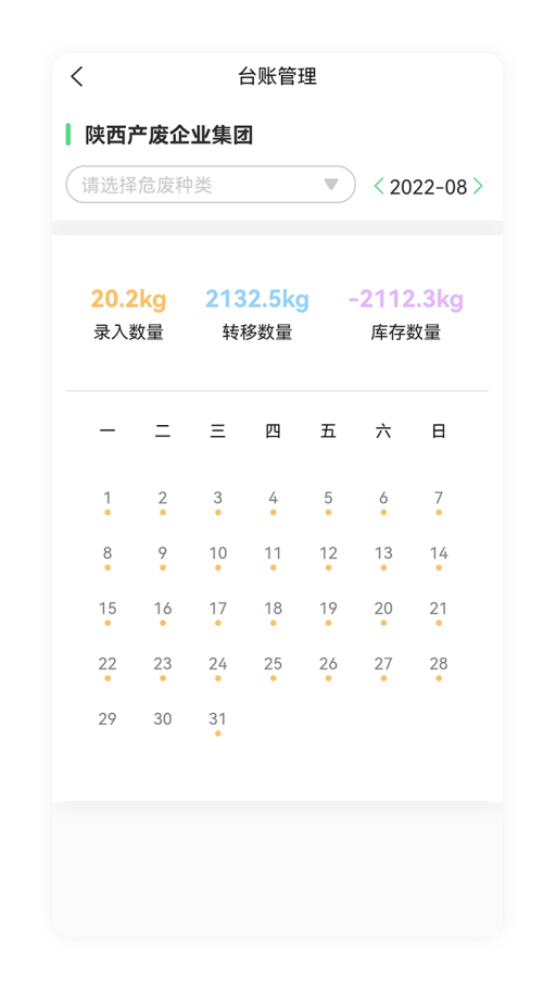 优胜城废最新免费版