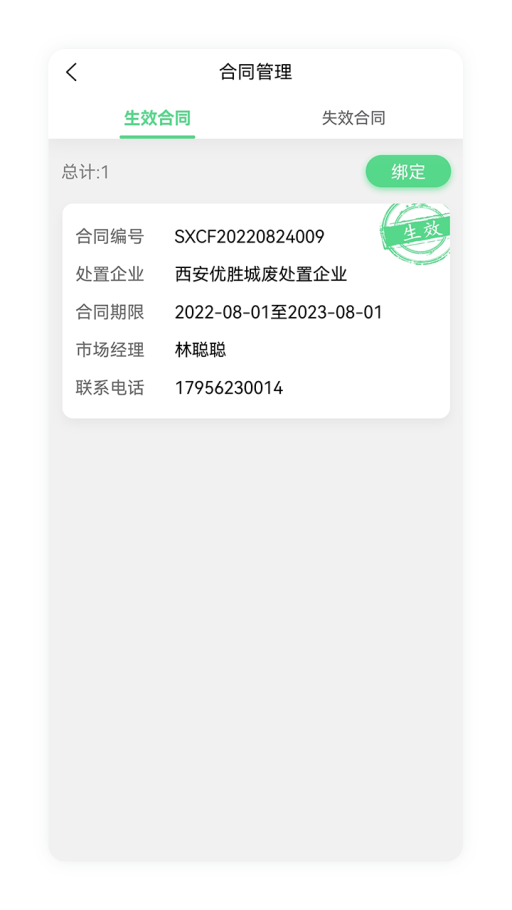 优胜城废最新免费版