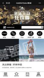 韩逆素最新免费版图3