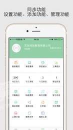 KEYMI安卓官方版图2