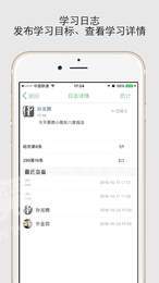 KEYMI安卓官方版图3