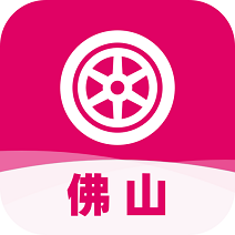 佛山网约车考试官方版