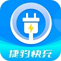 捷豹快充通用版