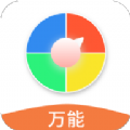 万能小转盘手机免费版