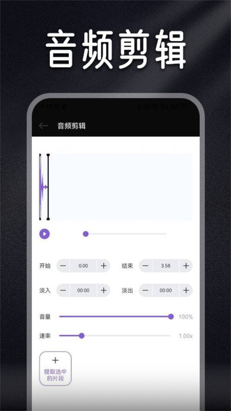 ListenOne1(1)