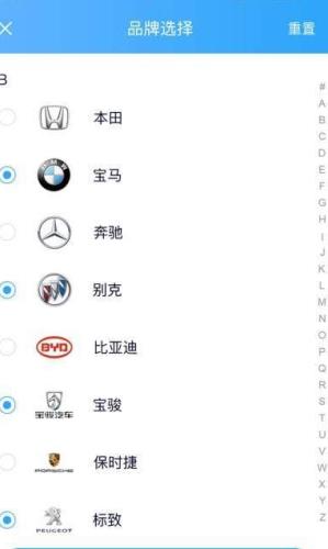 泰洋汽车官方正版