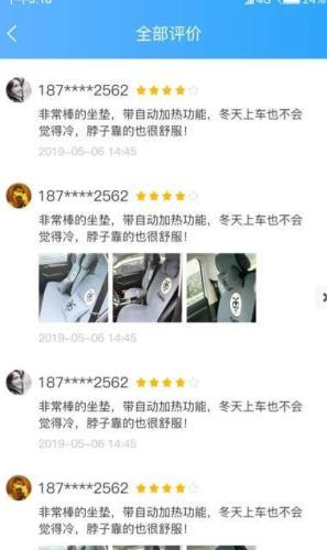 泰洋汽车官方正版