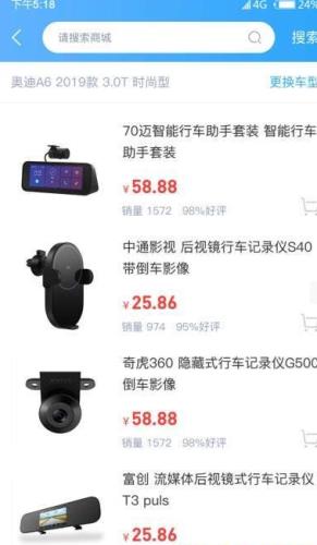 泰洋汽车官方正版