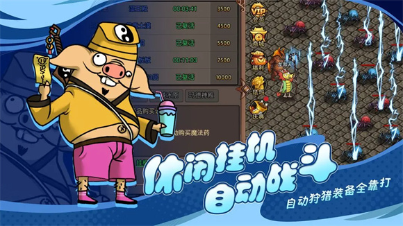 王者永恒官方正版图5