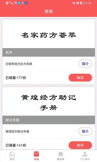 处方掌中宝(1)