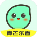 青芒乐看手机版
