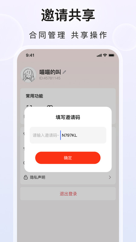 企业文件夹安卓直装版图1