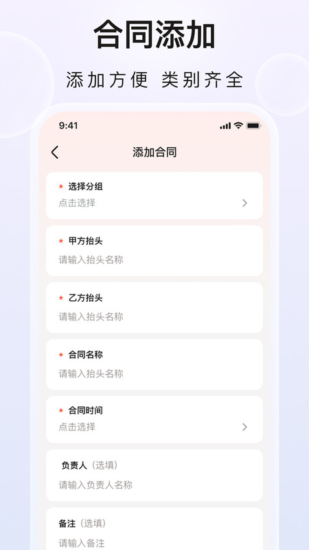 企业文件夹安卓直装版图2