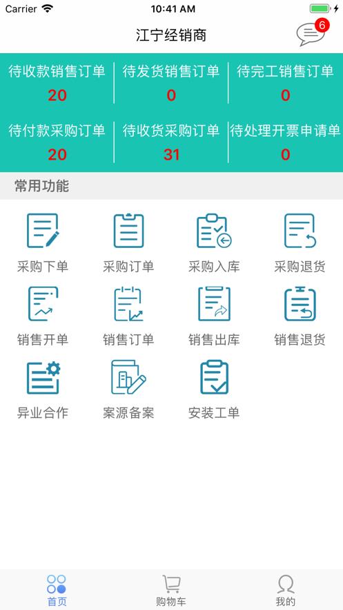 书香门地安卓官方版