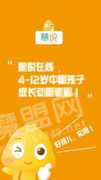 GAT口才(1)