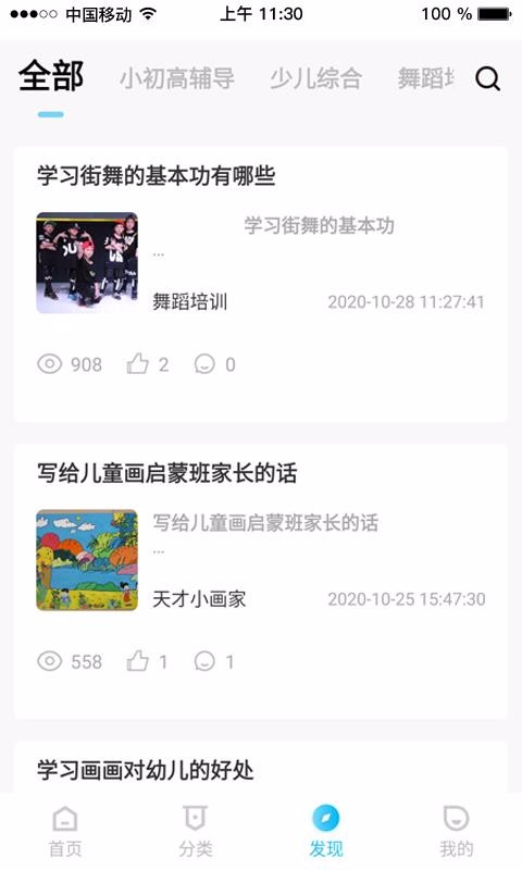 学易知2026原版图3