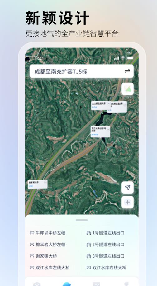 华天工程免费版图2