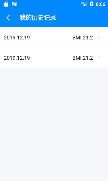 BMI计算器软件