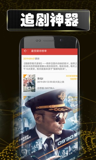 磨坊影视图4