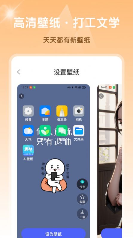 Ai高清素材集图1