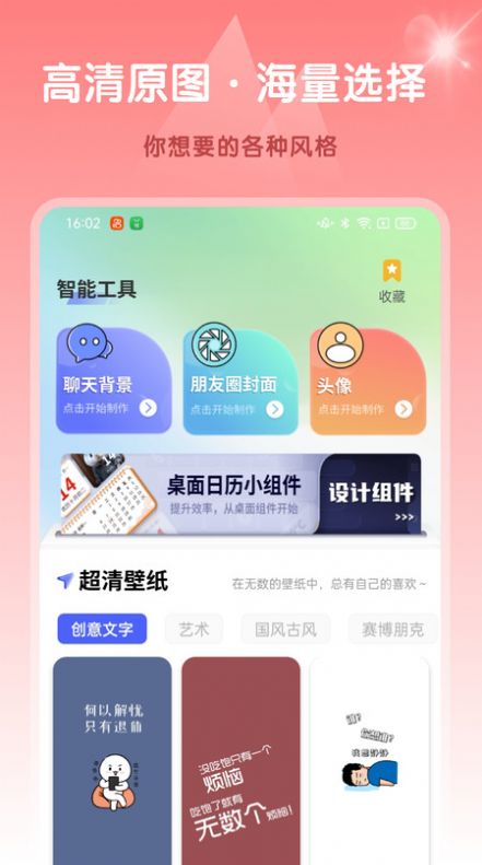 Ai高清素材集图2