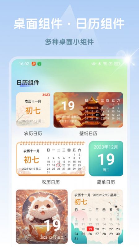 Ai高清素材集图3