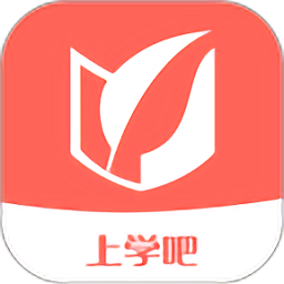 上学吧公务员最新版